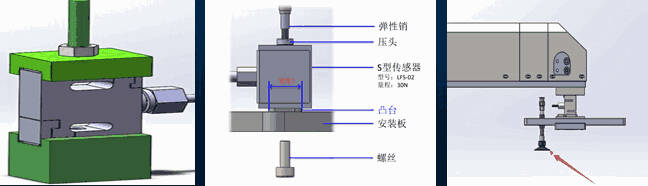 微型拉力传感器